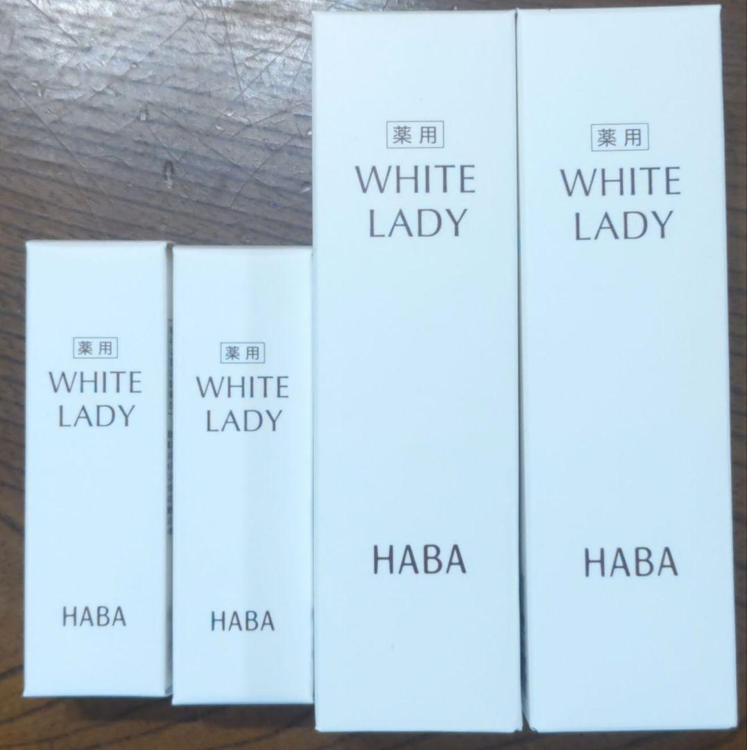 HABA ホワイトレディ 10mL & 60mL×2