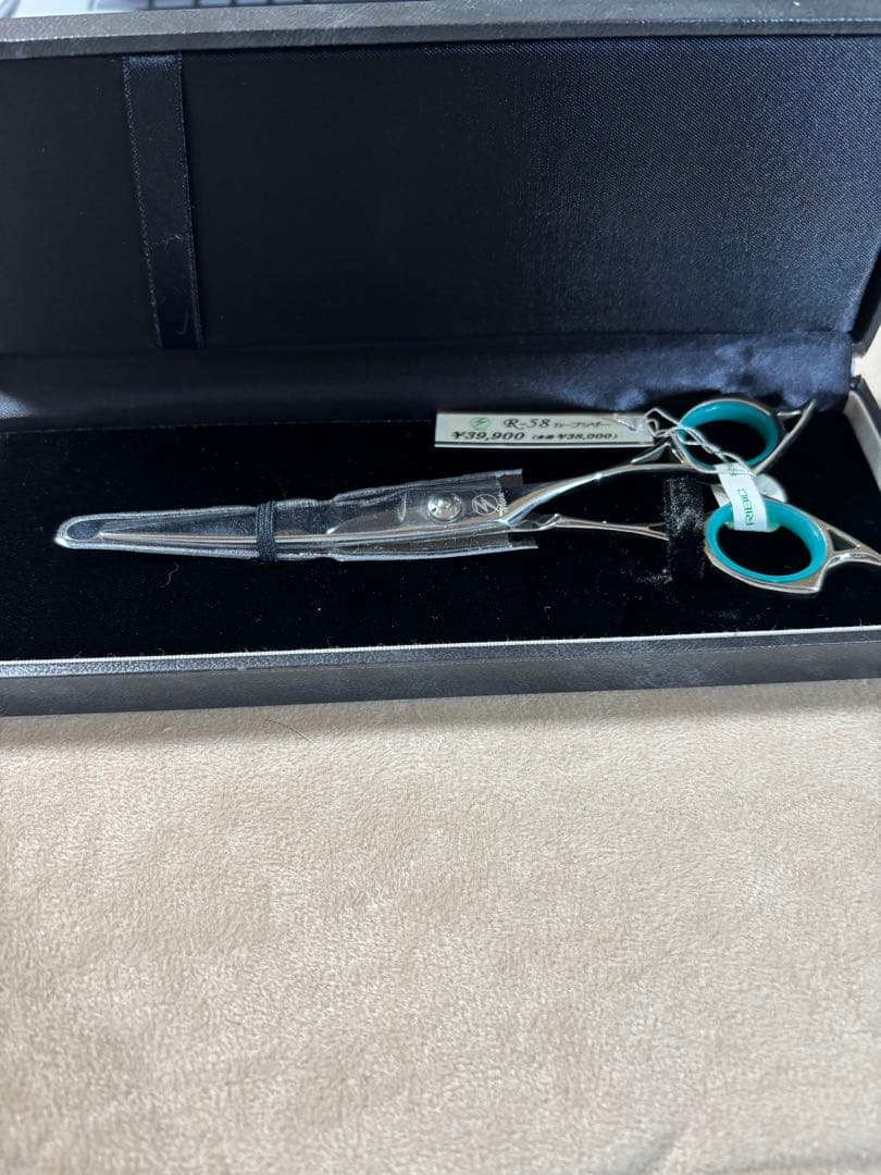 モルク R-58 カーブシザー スライドカット