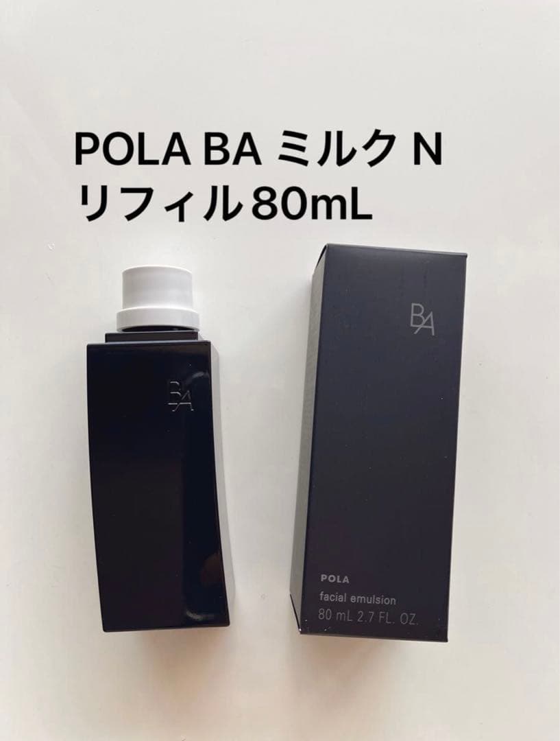 POLA BA ミルク N リフィル1本