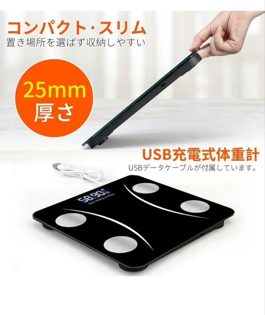 体重計 bluetooth スマホ連動 体脂肪計 ヘルスメーター 黒