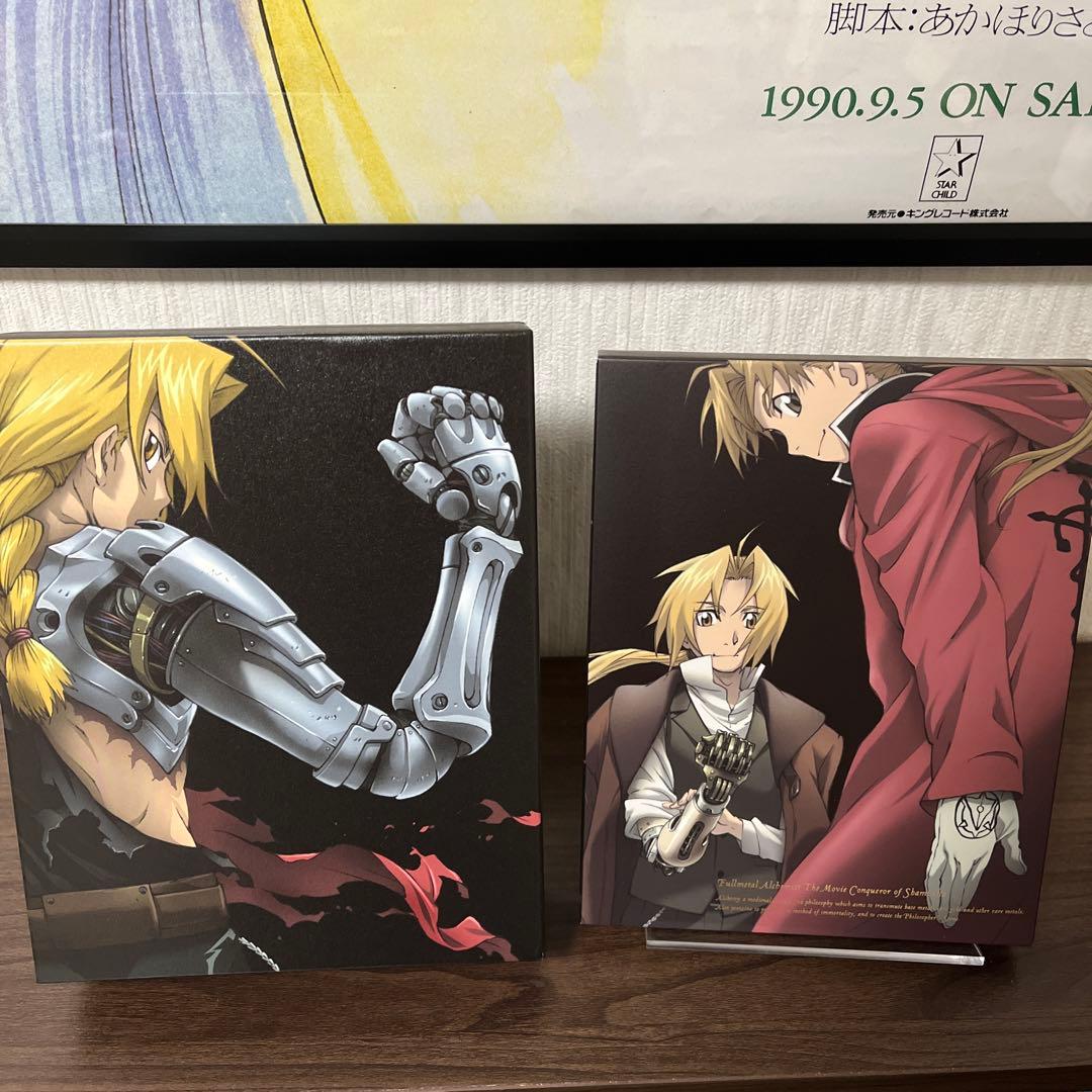 専用　鋼の錬金術師BD