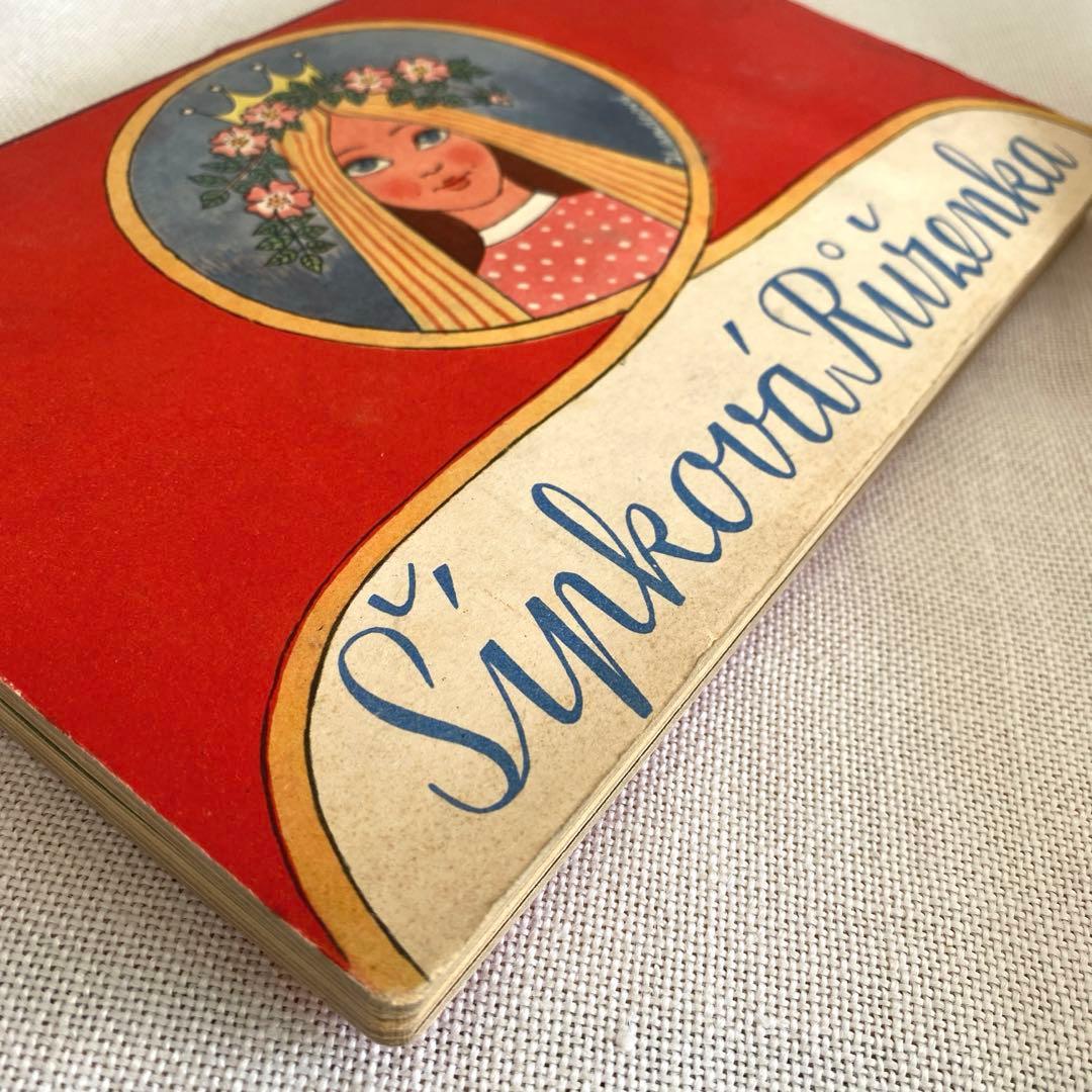 【超希少】1959年 チェコのしかけ絵本 眠れる森の美女 洋書 東欧雑貨