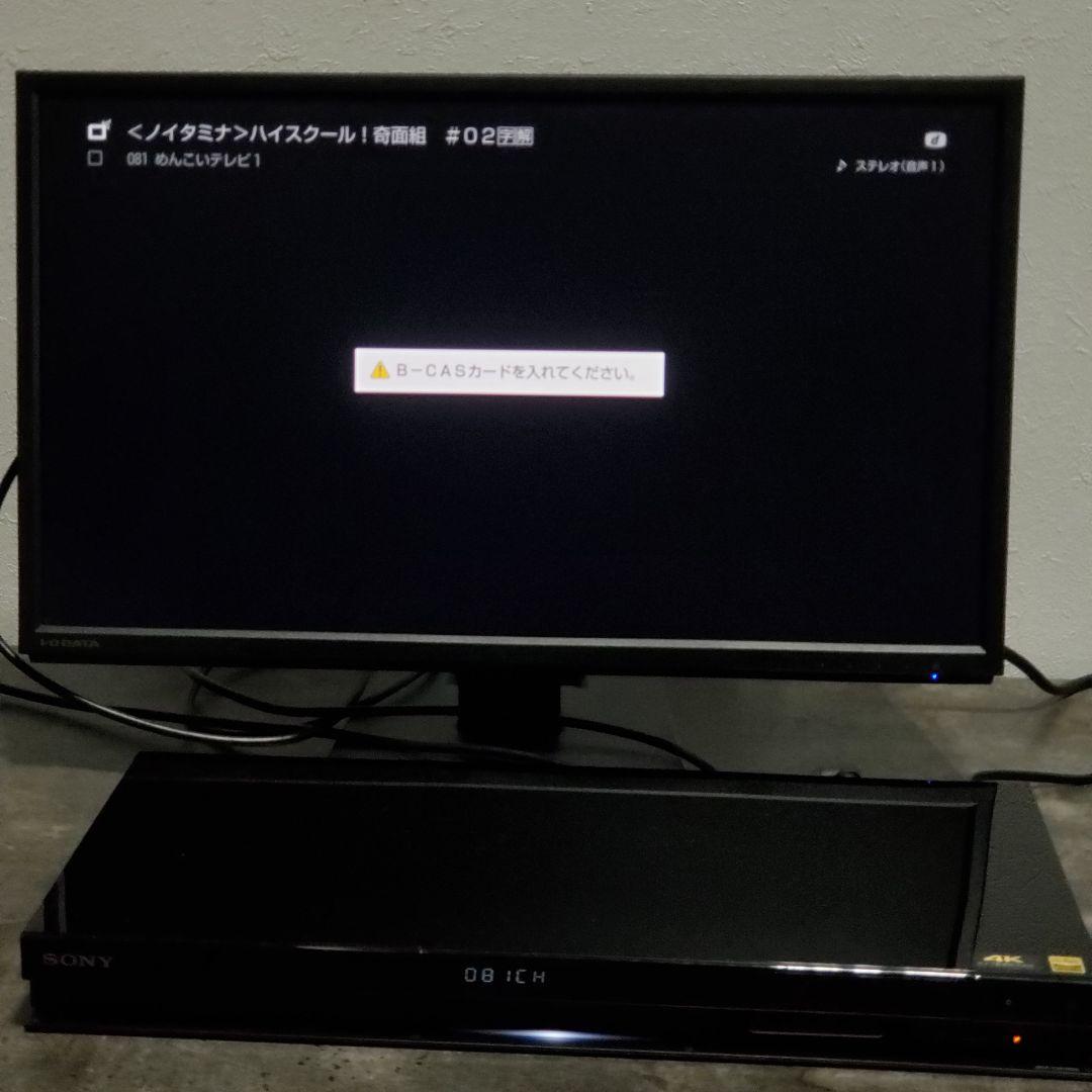 【ジャンク品】SONY ブルーレイディスク／DVDレコーダー