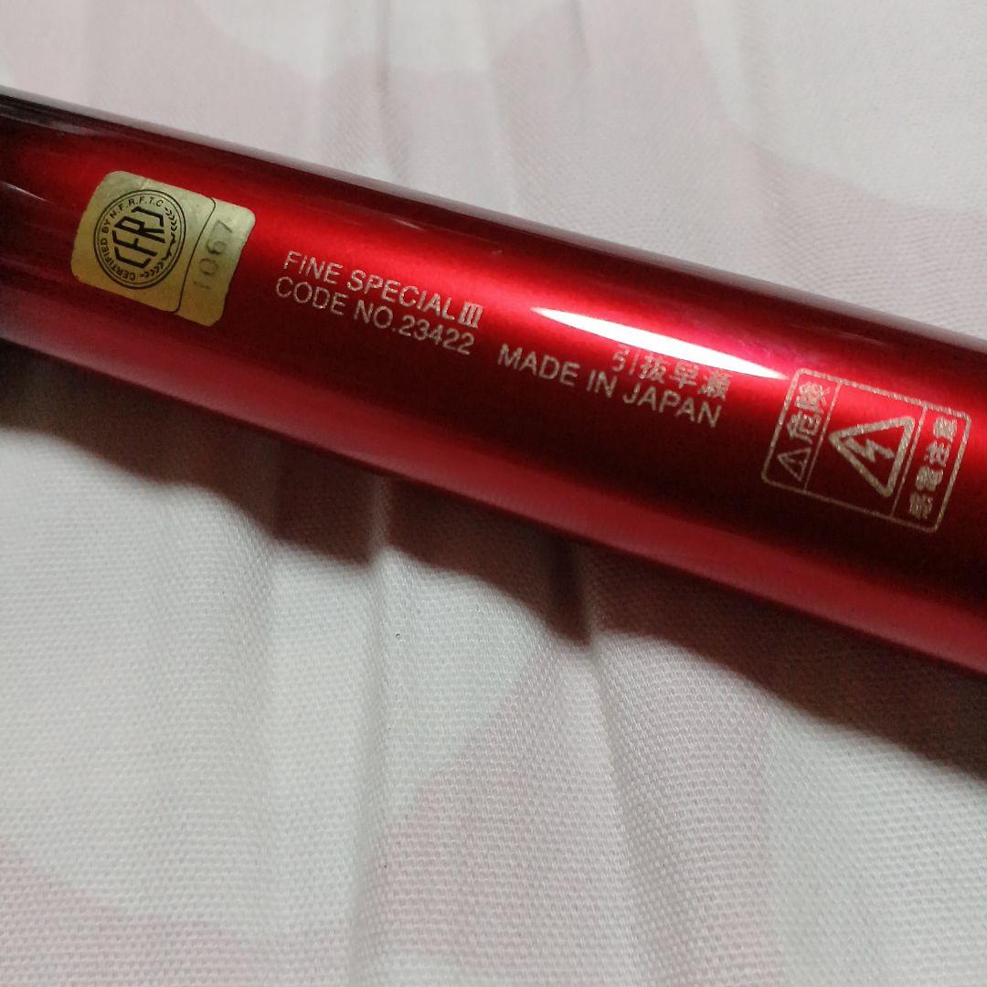 がま鮎FINE SPECIAL 3