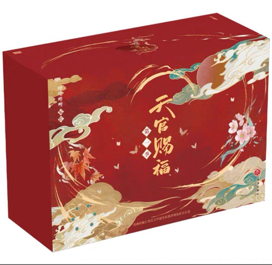 天官賜福アニメ第一シーズン・全六冊 特別限定版 （中国語简体字版）特典付き