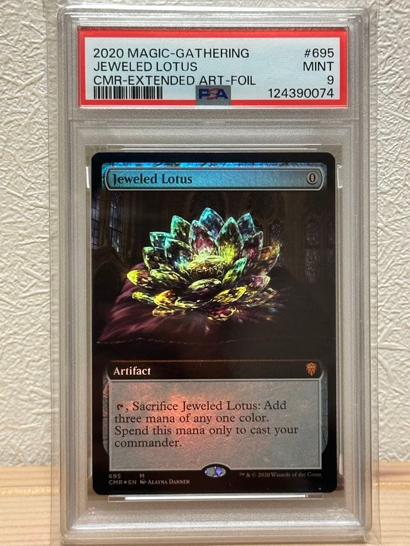 お正月特価【PSA9】宝石の睡蓮/Jeweled Lotus FOIL 統率者