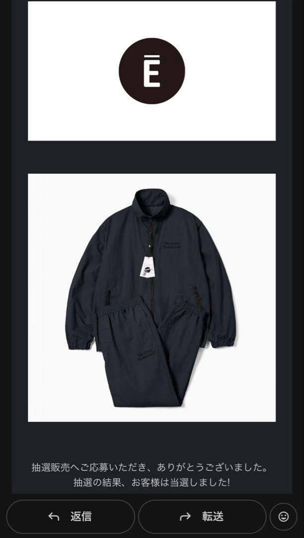 ENNOY ナイロンジャケット＋パンツ