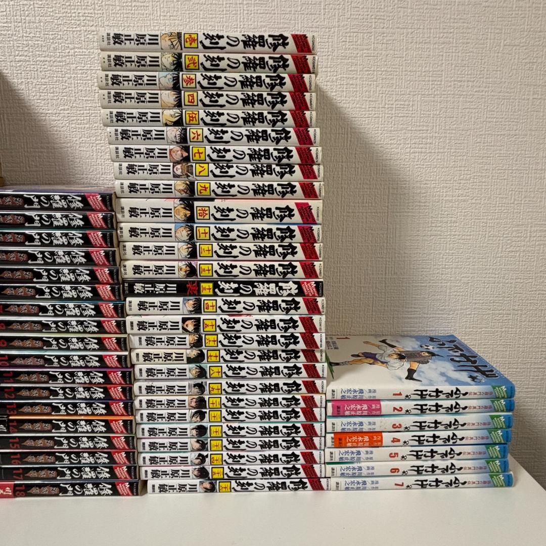 修羅の門＋第弍門＋修羅の刻＋ふでかげ 全巻セット