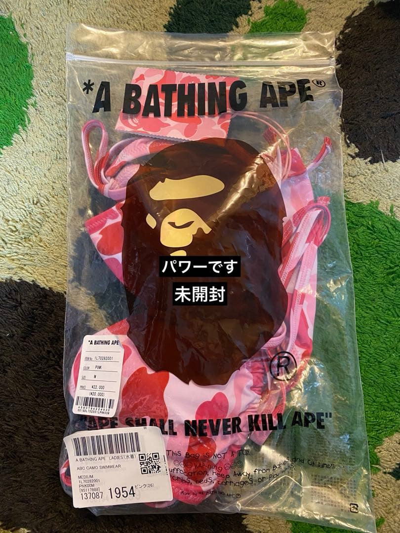 BAPE ABC CAMO SWIMWEAR 未開封 M