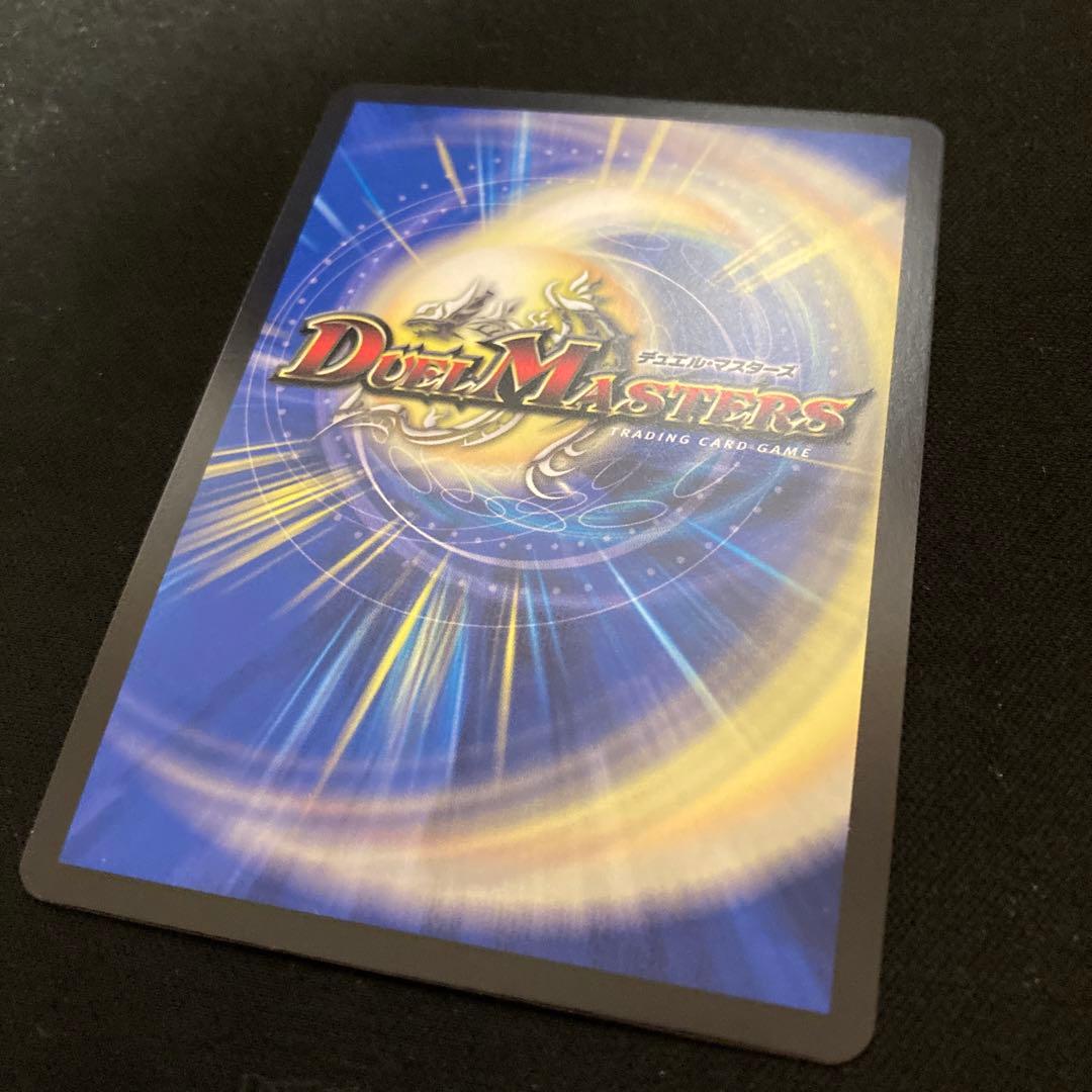 【メルカリ便】デュエルマスターズ 芸魔隠狐 カラクリバーシ 金トレジャー