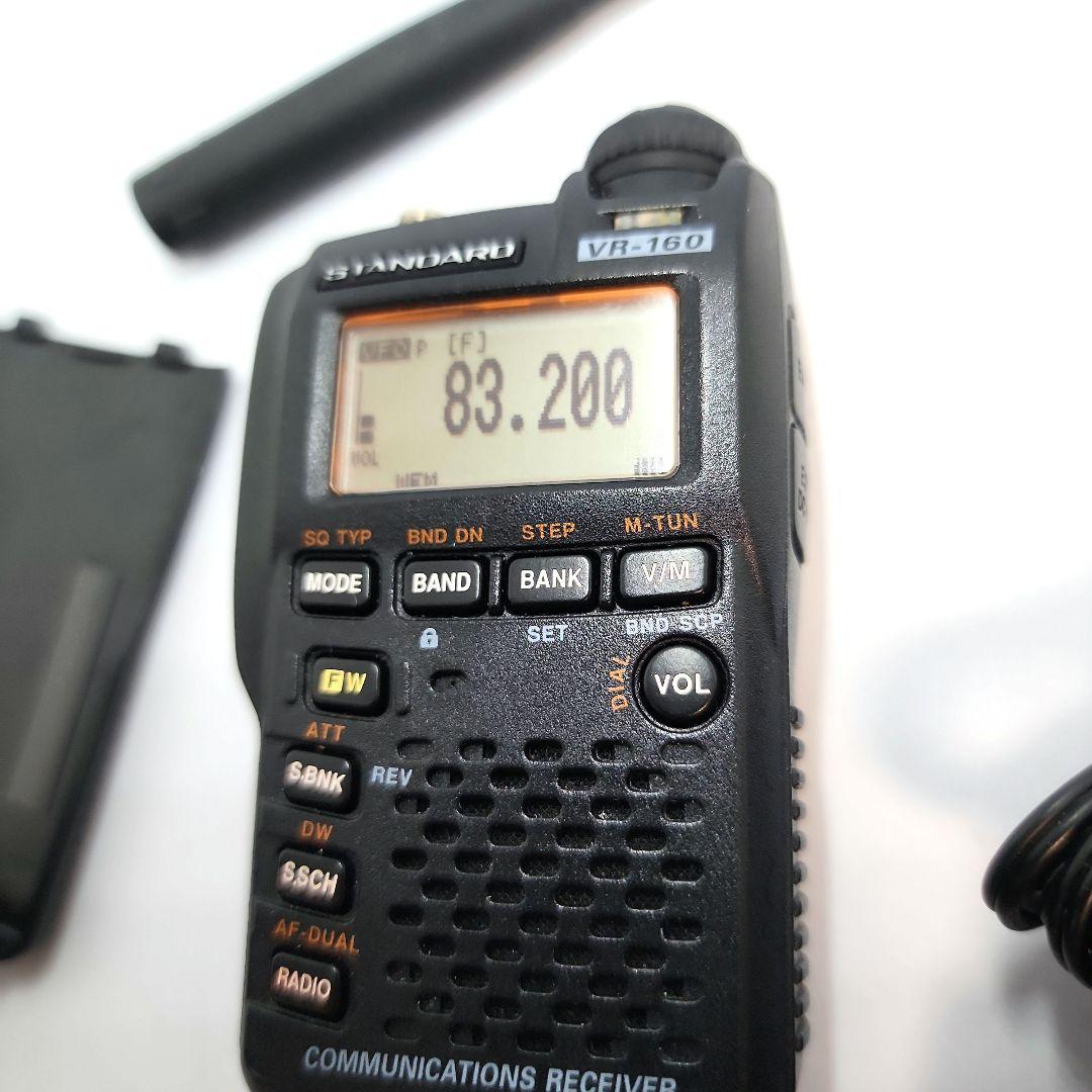 スタンダード VR-160 ワイドバンドレシーバー 受信拡張済 中古品