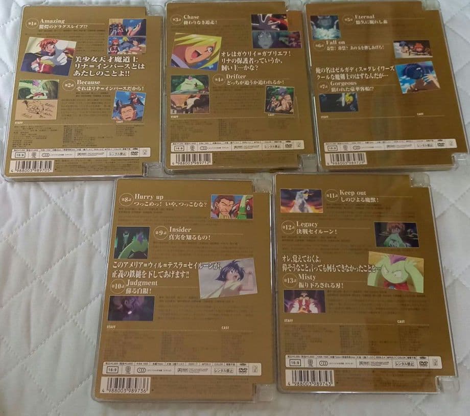 ★スレイヤーズ★REVOLUTION★DVD★5本セット