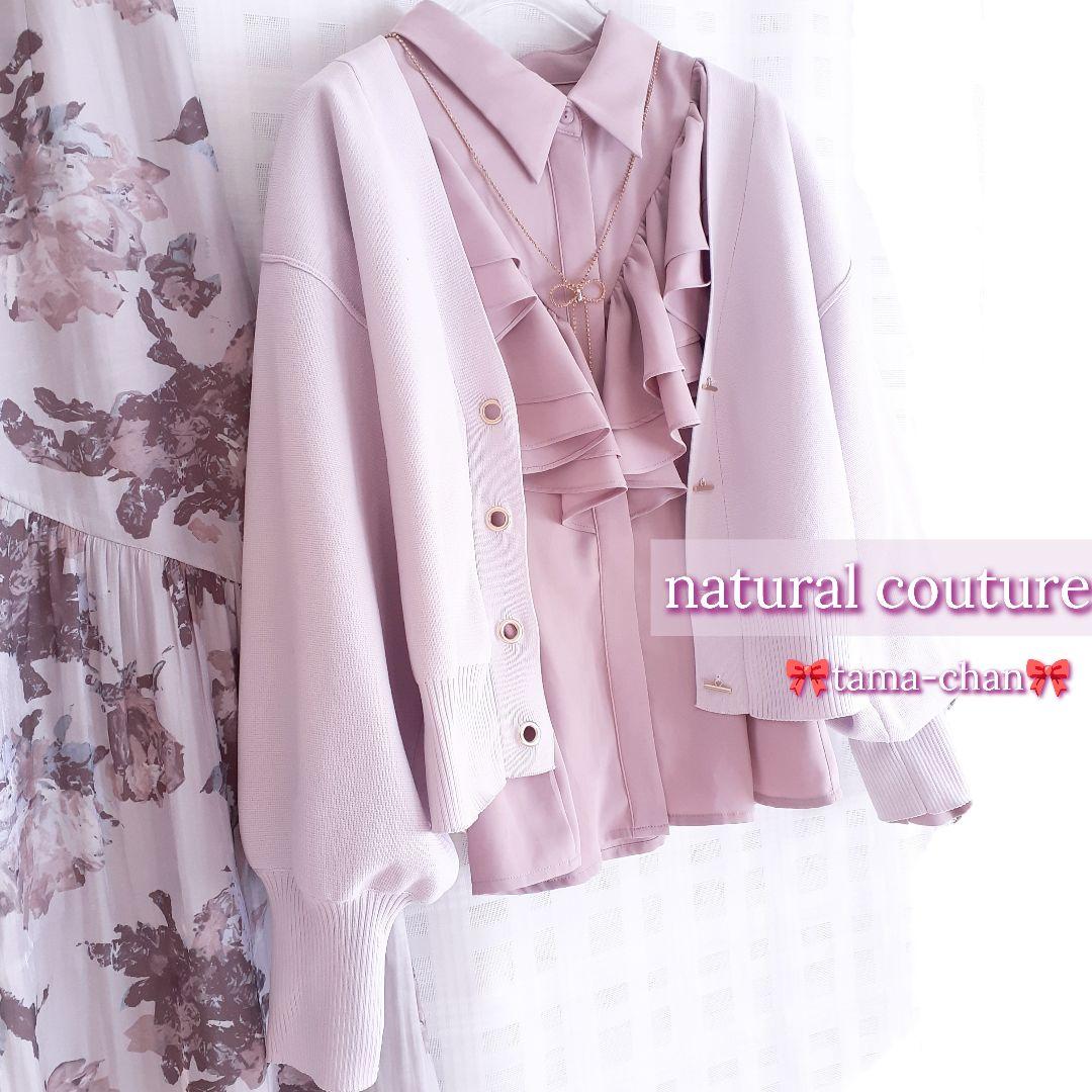 ゆなさんのお洋服1/31(土)迄