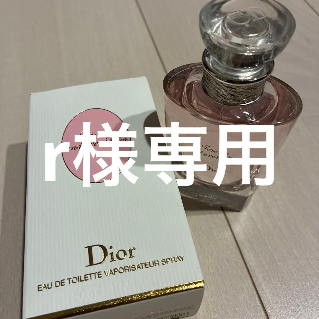 Dior Forever and Ever Dior 50ml オードトワレ