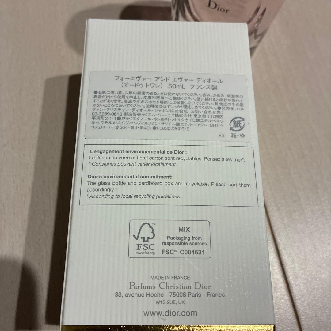 Dior Forever and Ever Dior 50ml オードトワレ
