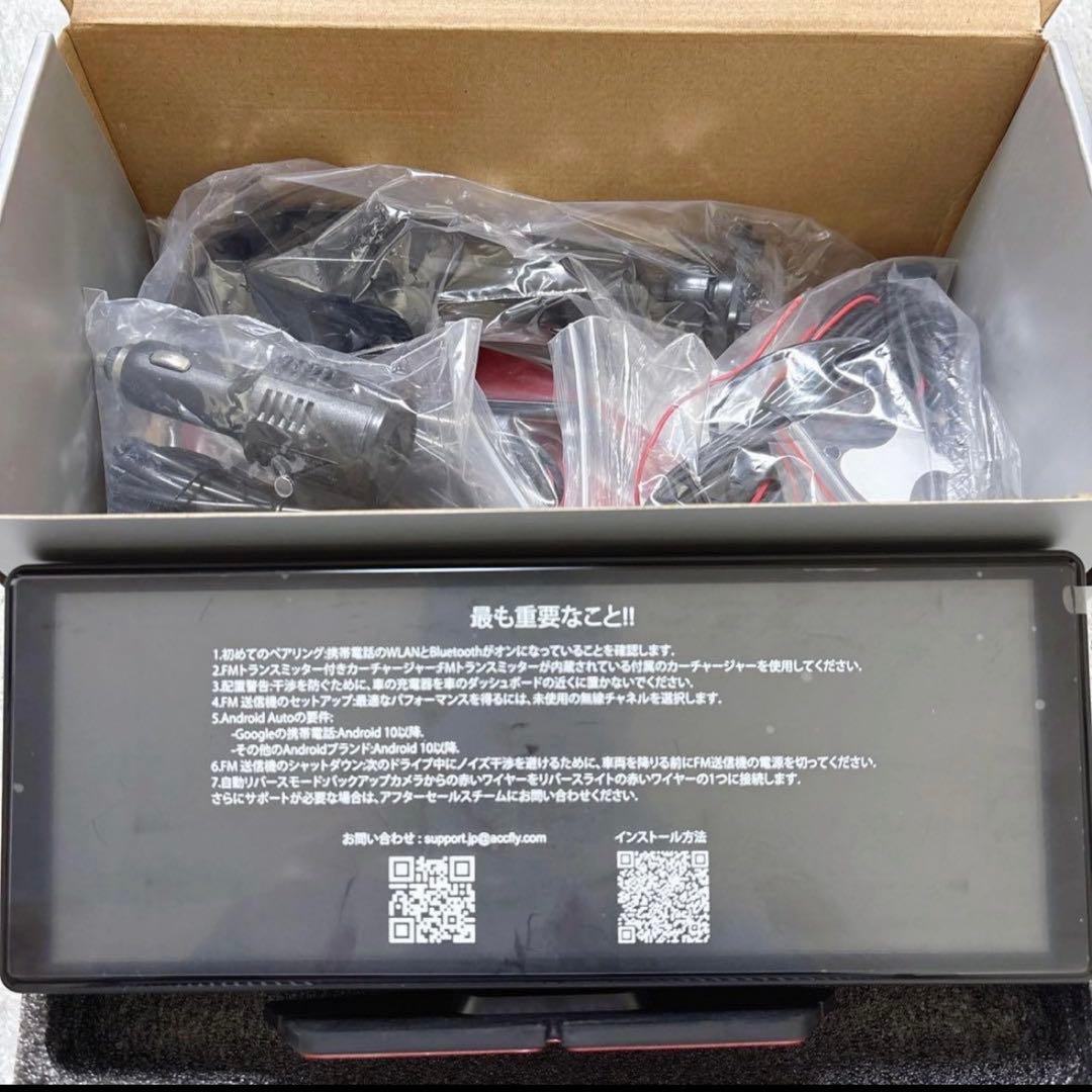 ディスプレイオーディオ 10.26インチ CarPlay タッチスクリーン