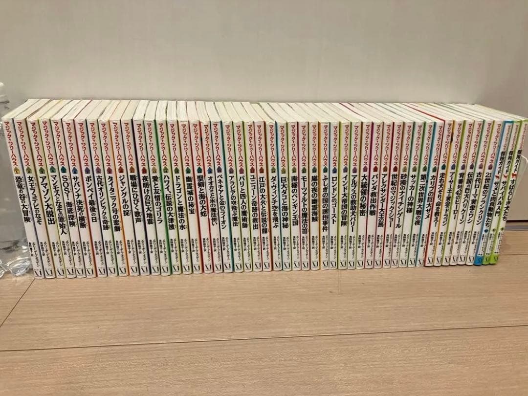 マジックツリーハウス 全49巻 日本語版