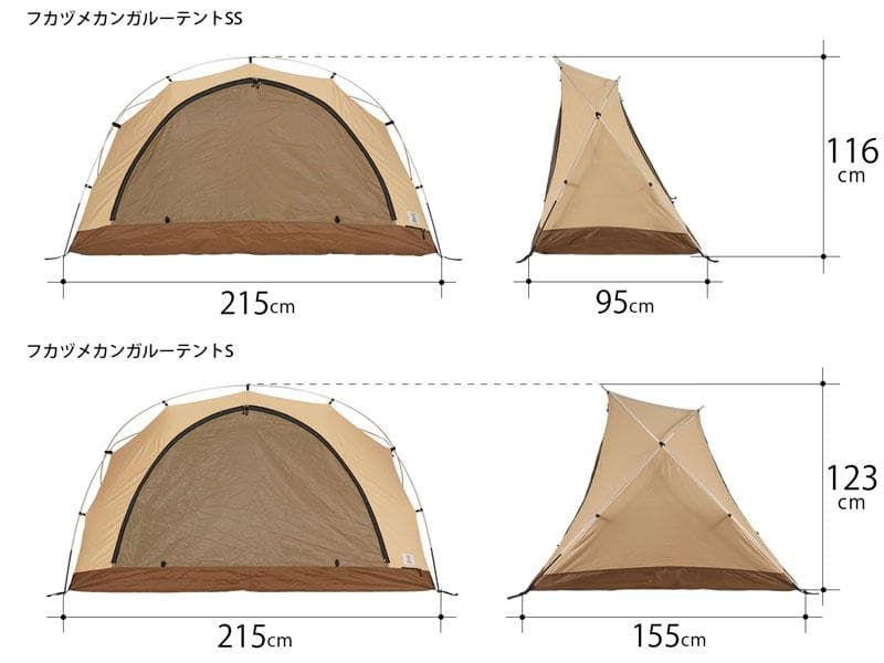 DOD フカヅメカンガルーテントSS（タン）