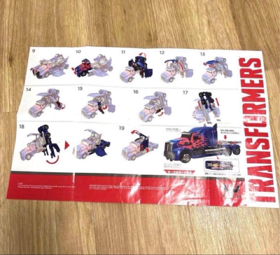 【 美品⠀】 トランスフォーマー オプティマスプライム フィギュア 変身 箱付き