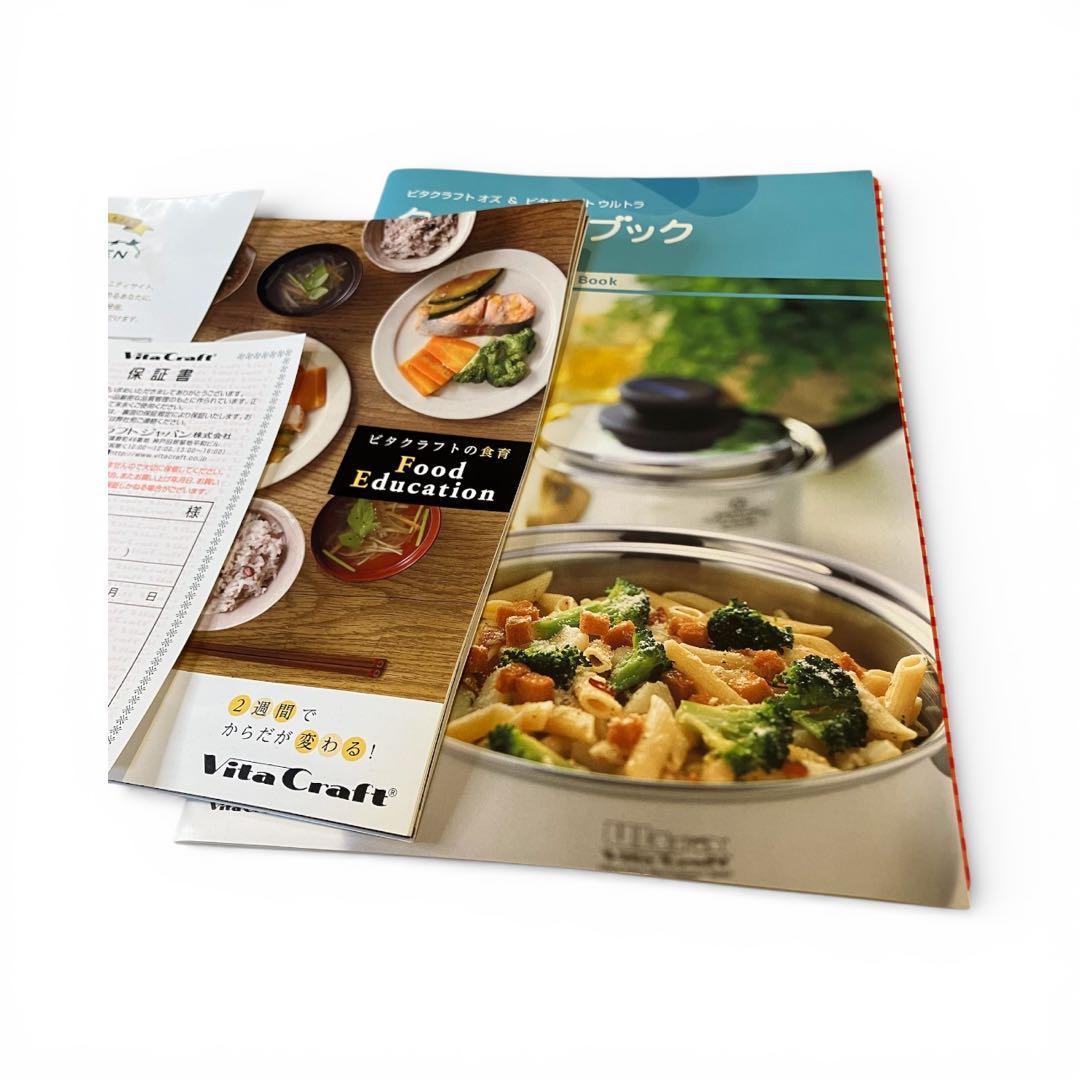 IH ビタクラフトUltra Vita Craft フライパン9411 27cm