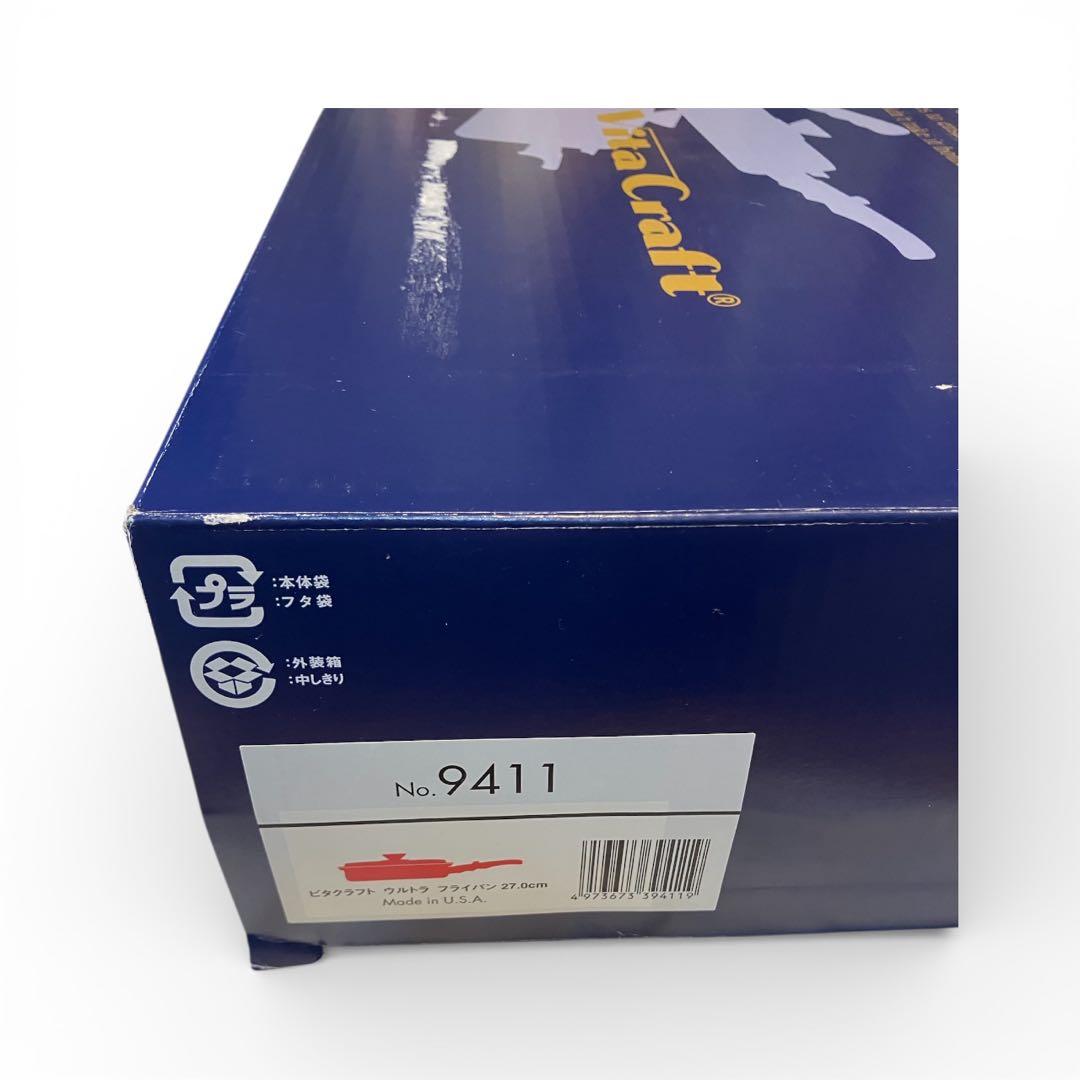 IH ビタクラフトUltra Vita Craft フライパン9411 27cm