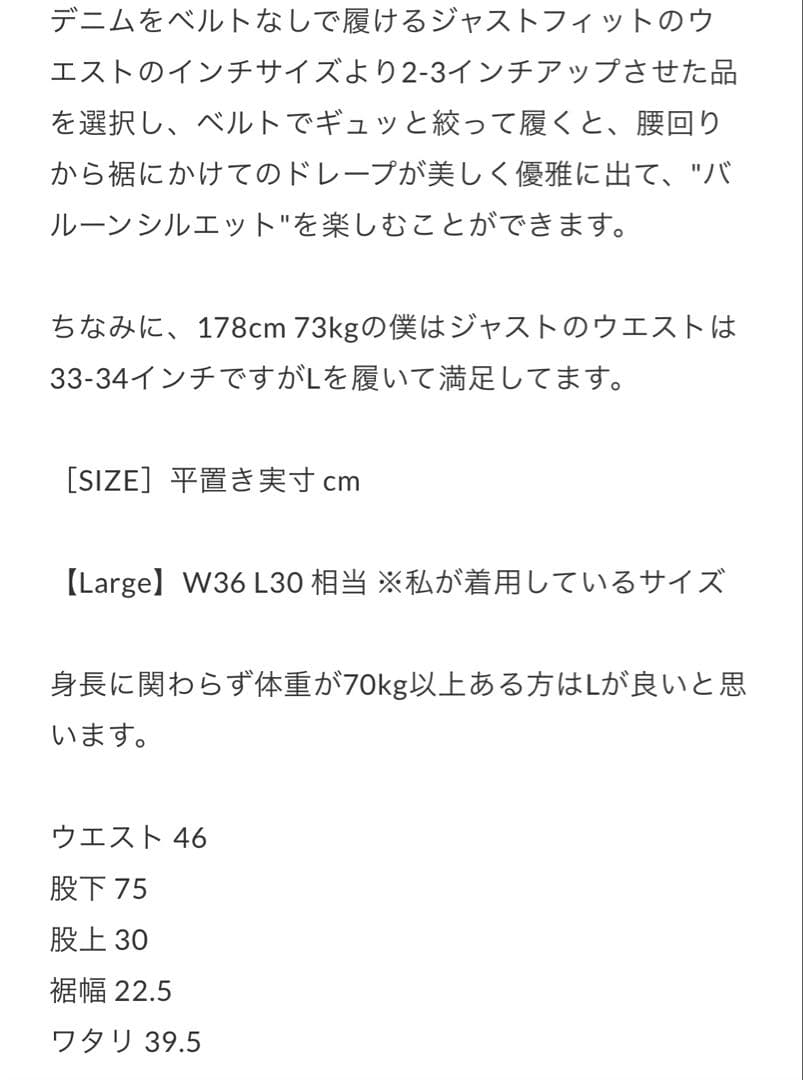 ろ*く様 【新品】anytee classics オフィサー パンツ ウールギャ