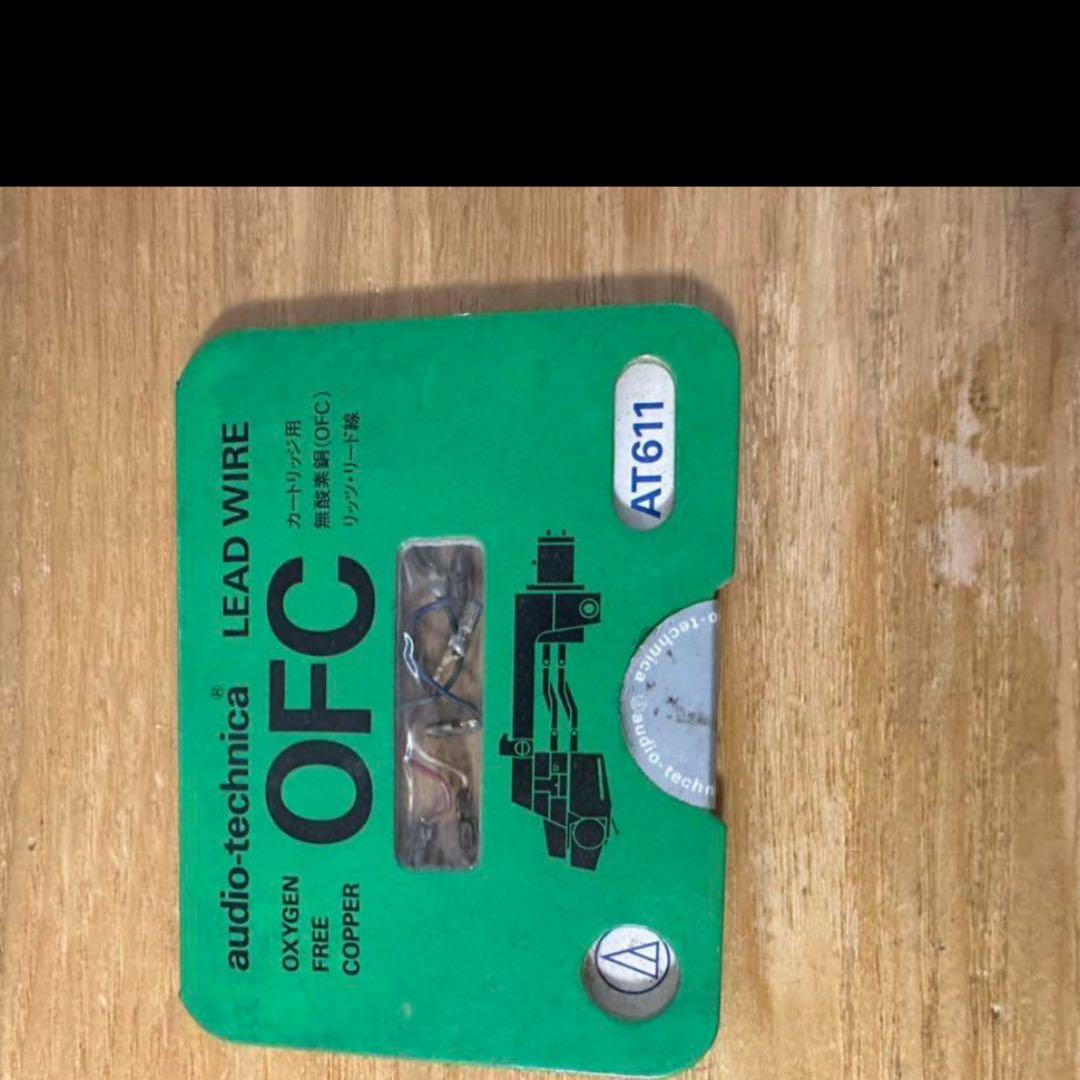 レコード　機材　まとめ