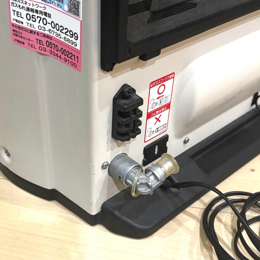 Chiyo　Rinnai 都市ガス ホース3m付　15畳〜21畳用