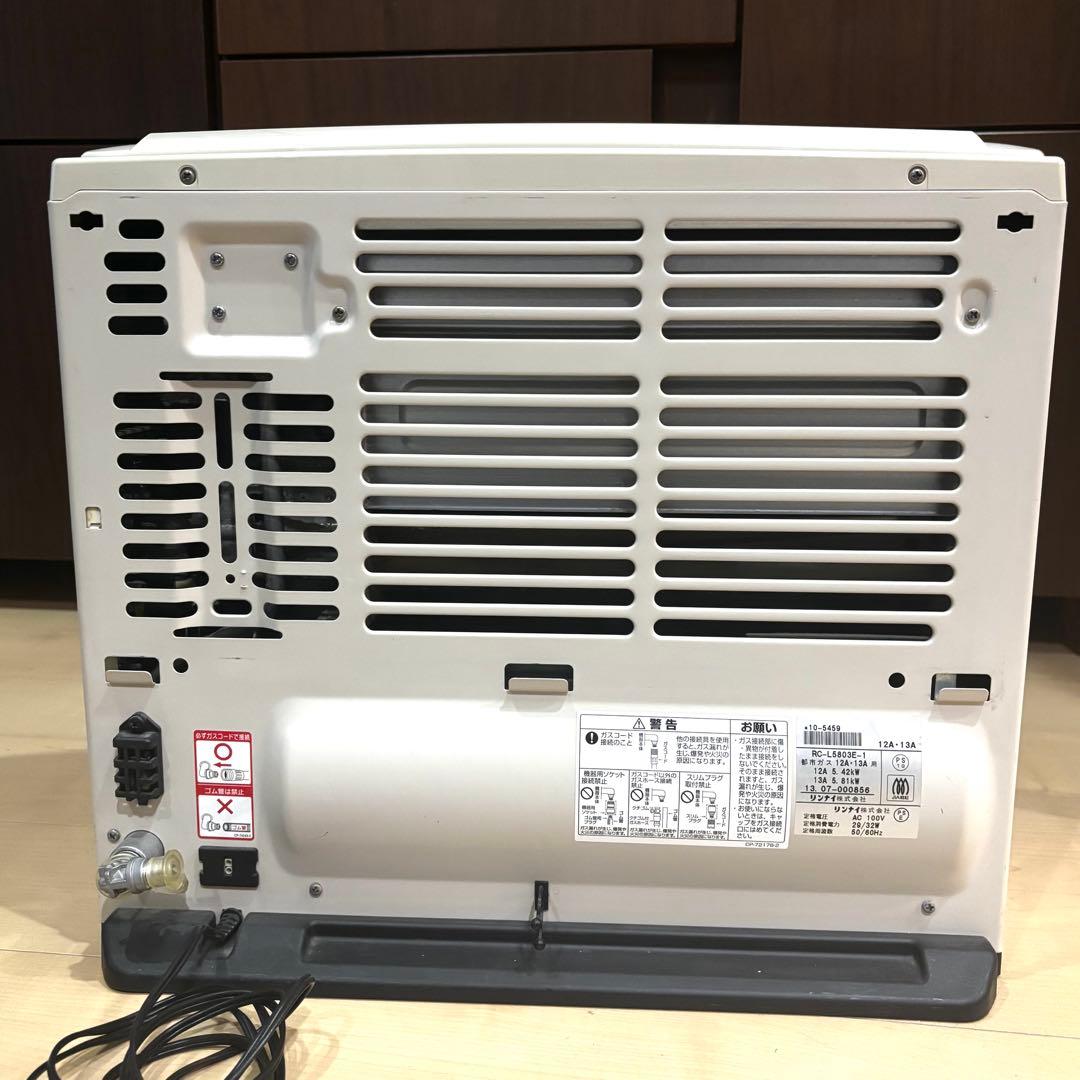 Chiyo　Rinnai 都市ガス ホース3m付　15畳〜21畳用