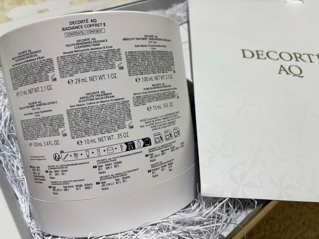 ★2025年12月1日発売 数量限定品★ コスメデコルテ　ＡＱ　ラディアンス