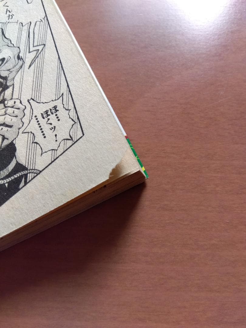 ジョジョの奇妙な冒険 1部～6部 ストーンオーシャン 全巻セット