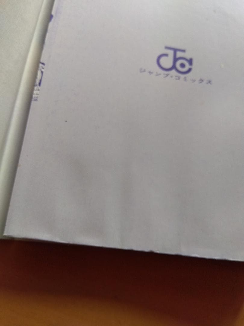 ジョジョの奇妙な冒険 1部～6部 ストーンオーシャン 全巻セット