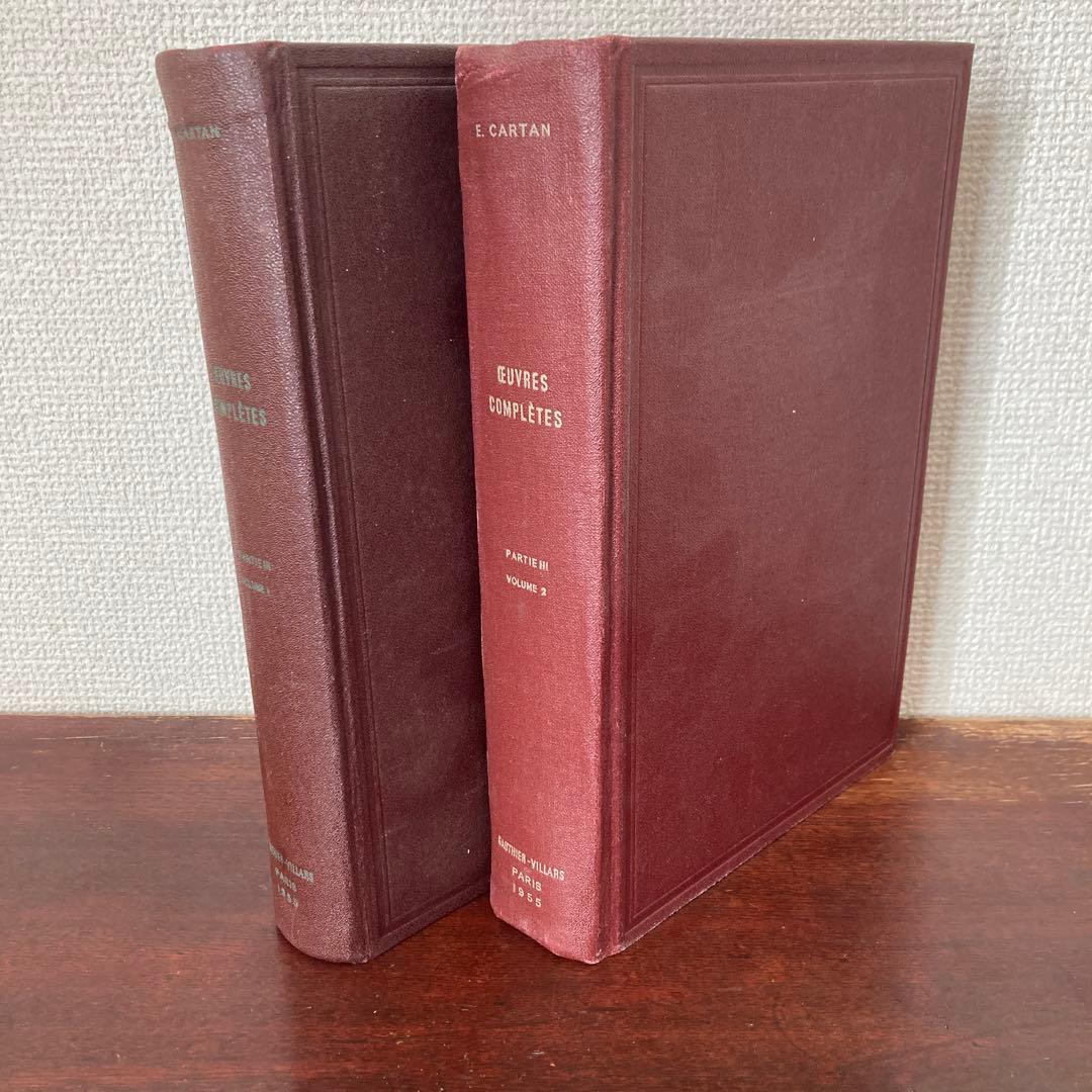 語学・辞書・学習参考書 Elie Cartan Oeuvres Completes