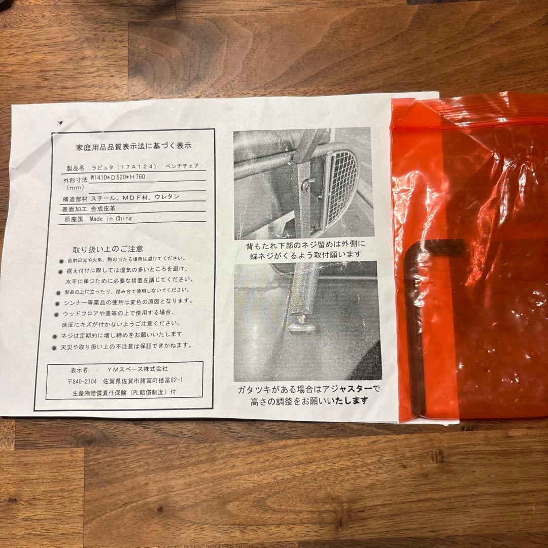 プ*!様 アンティーク　ベンチソファ2人〜3人掛け