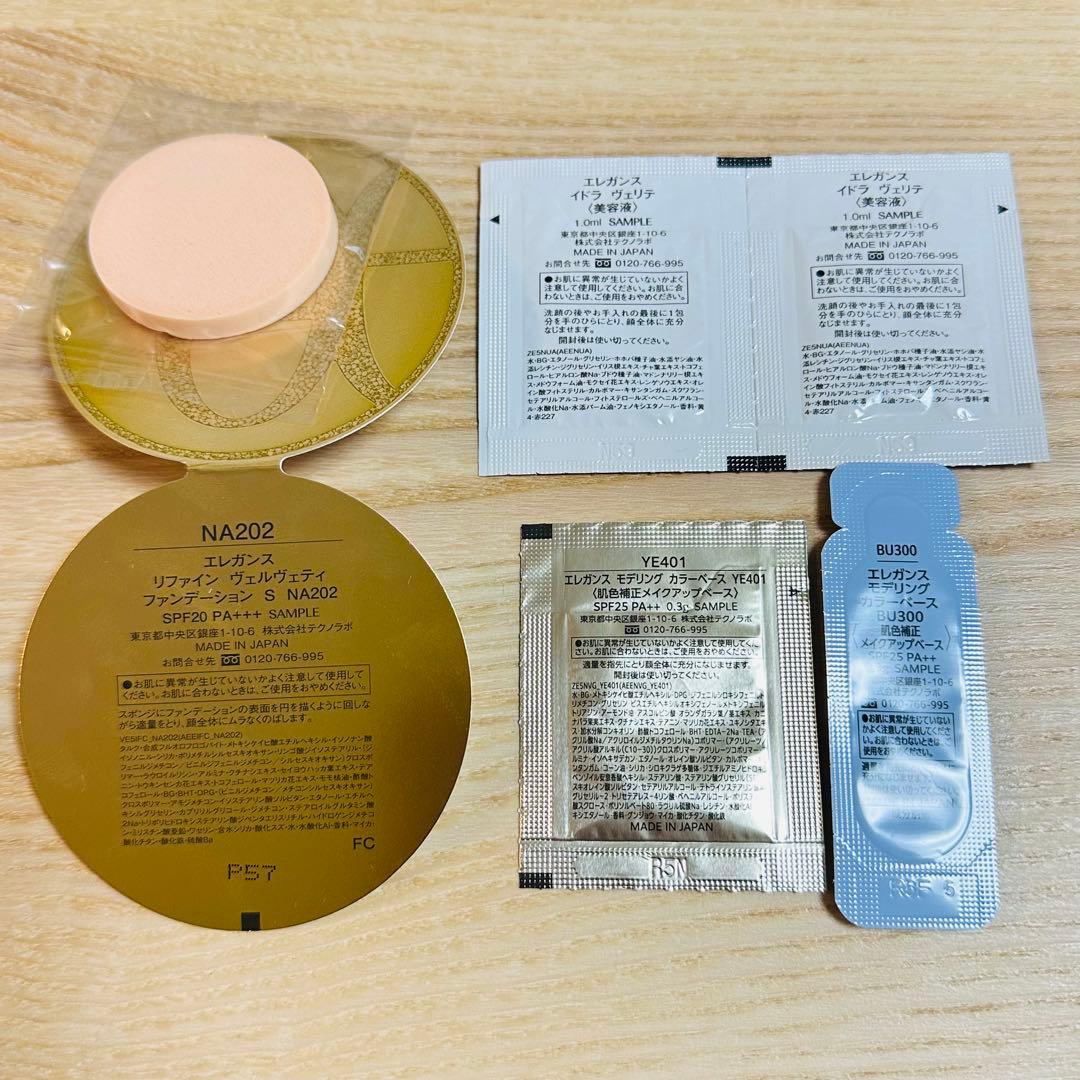 おまけ付き！新品未開封エレガンス クリスマスコフレ 2025 送料込み　匿名発送