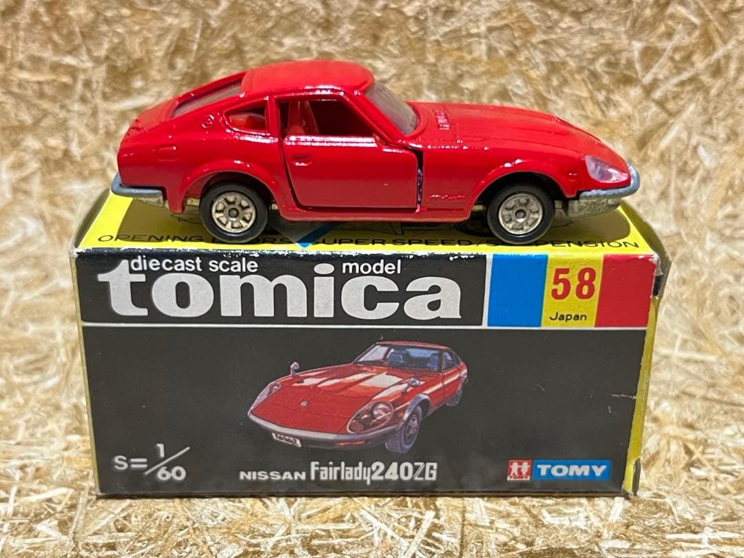 トミカ 日本製 黒箱 58 ニッサン フェアレディ 240ZG 小田急特注