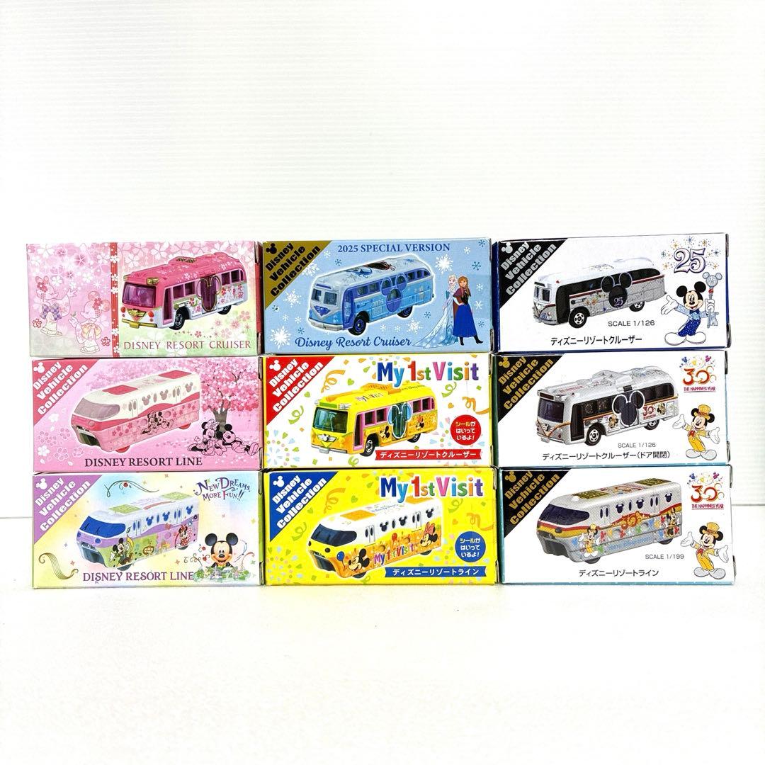 【絶版品】ディズニートミカ9台セット