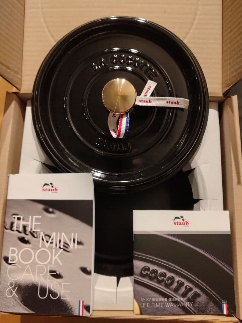 新品未使用　ストウブ 22cm シャイニーブラック