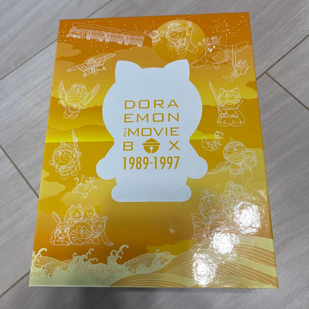 ドラえもん 映画 BOX 1989-1997 スタンダードエディション