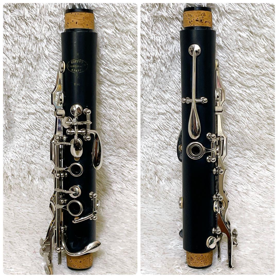 良品 ブュッフェクランポン クラリネット ハードケース マウスピース 管楽器