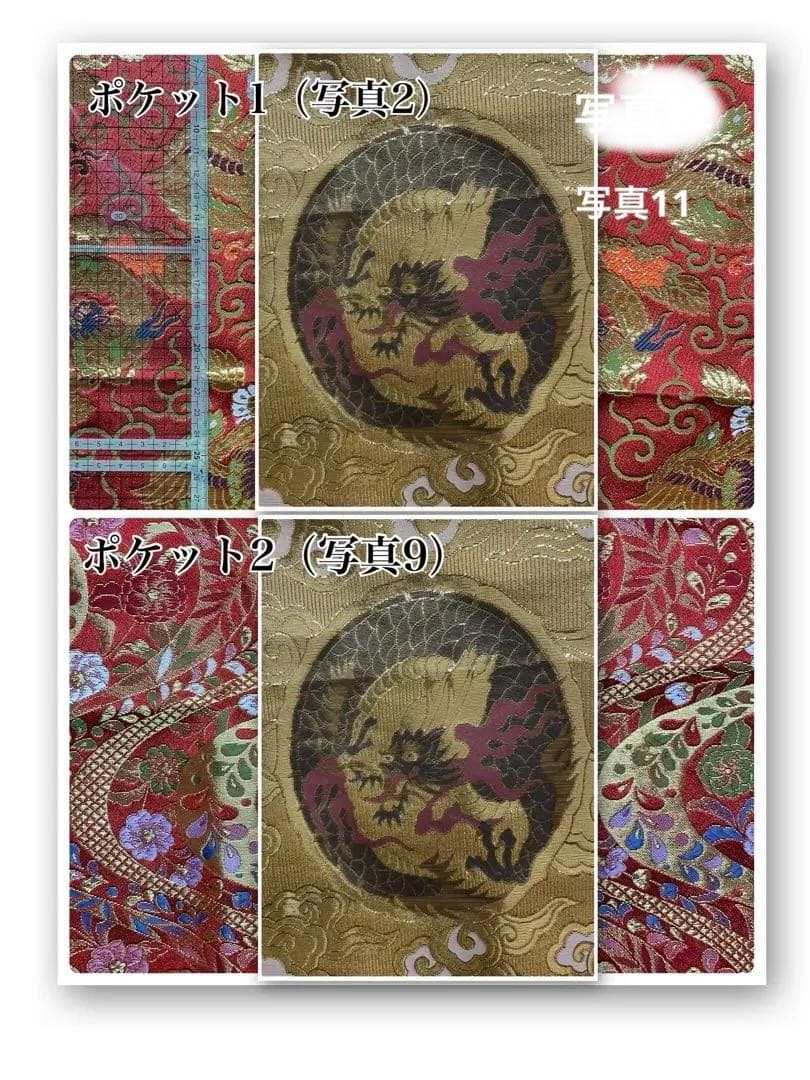 【ごま団子530様】専用　龍　M sizeサコッシュ×2