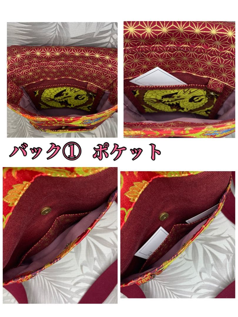 【ごま団子530様】専用　龍　M sizeサコッシュ×2