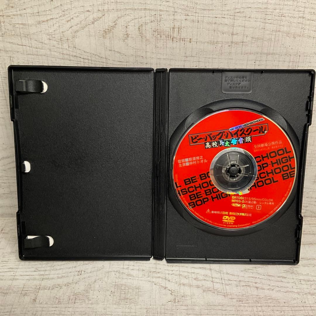 ビーバップ・ハイスクール 《六本木バナナ・ボーイズ付き》DVD5枚セット