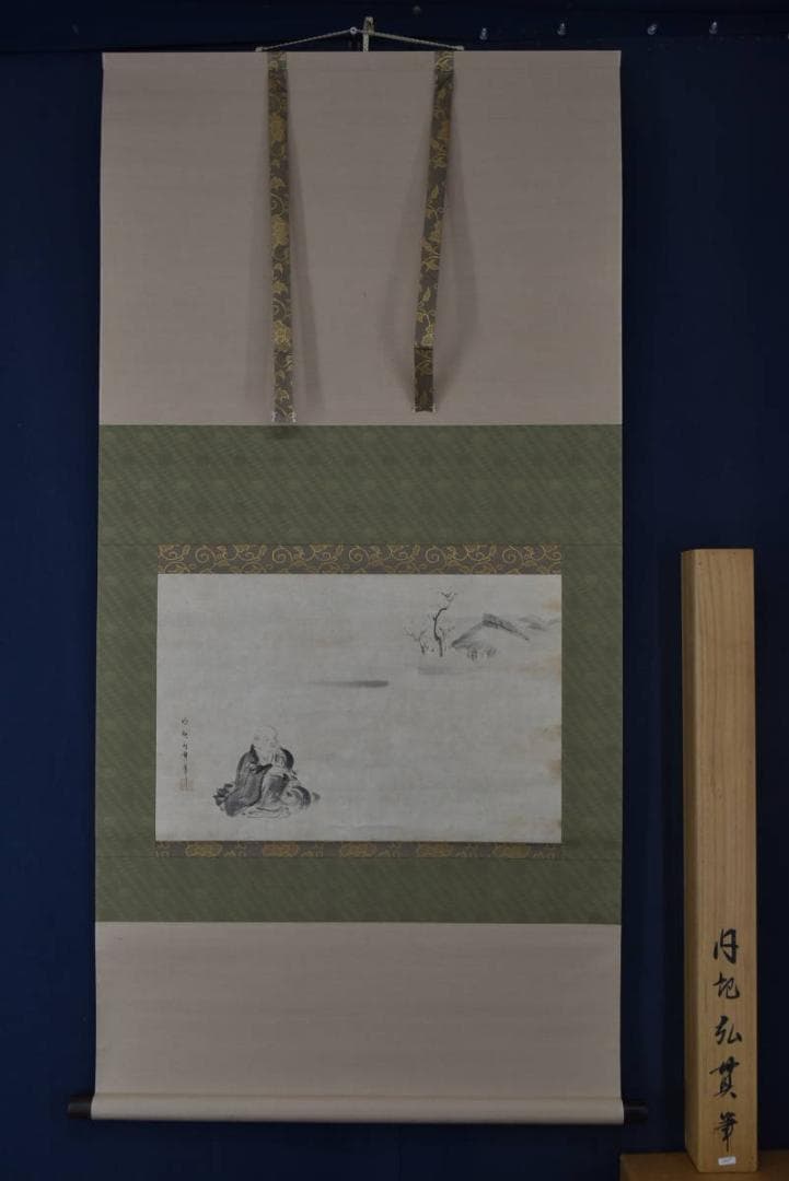 【真作】住吉弘貫/和尚図/横物/掛軸/名家伝来/AA-71