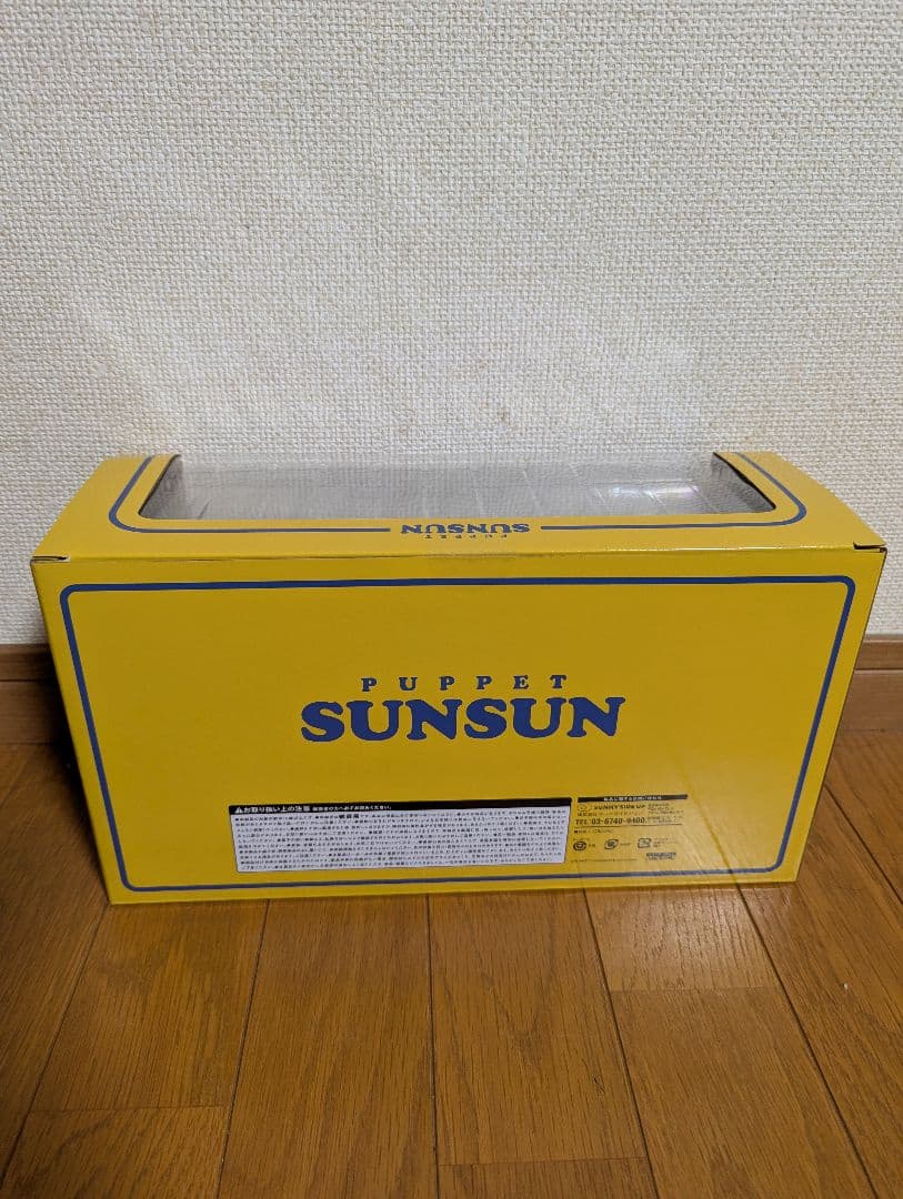 パペットスンスン ハッピーバッグ ★ フィギュア クリアバッグ