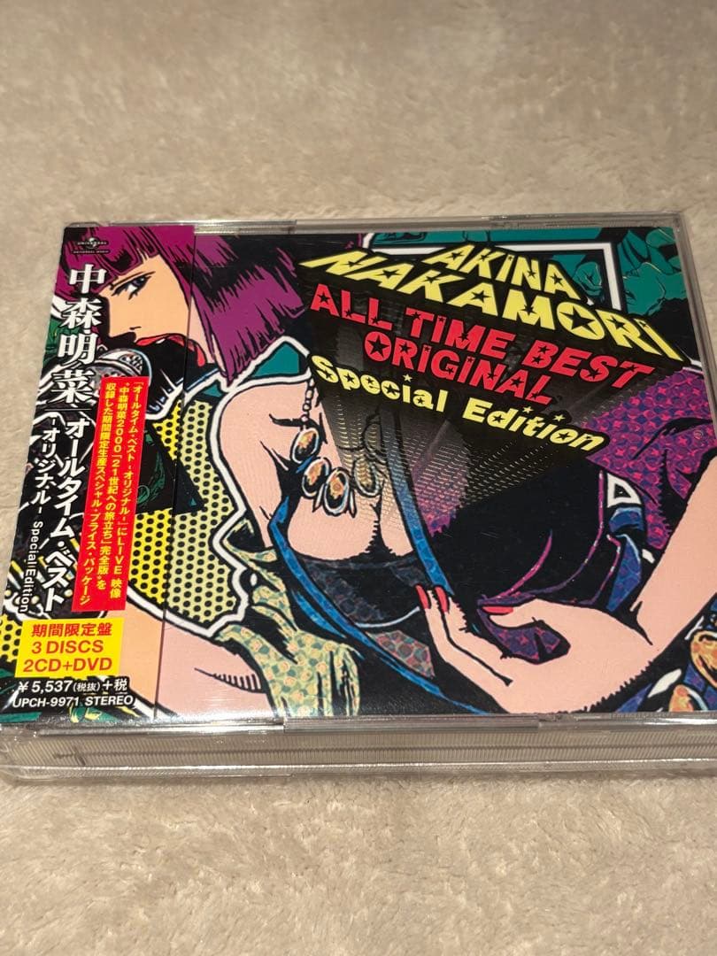 ヤマ　中森明菜3点セット