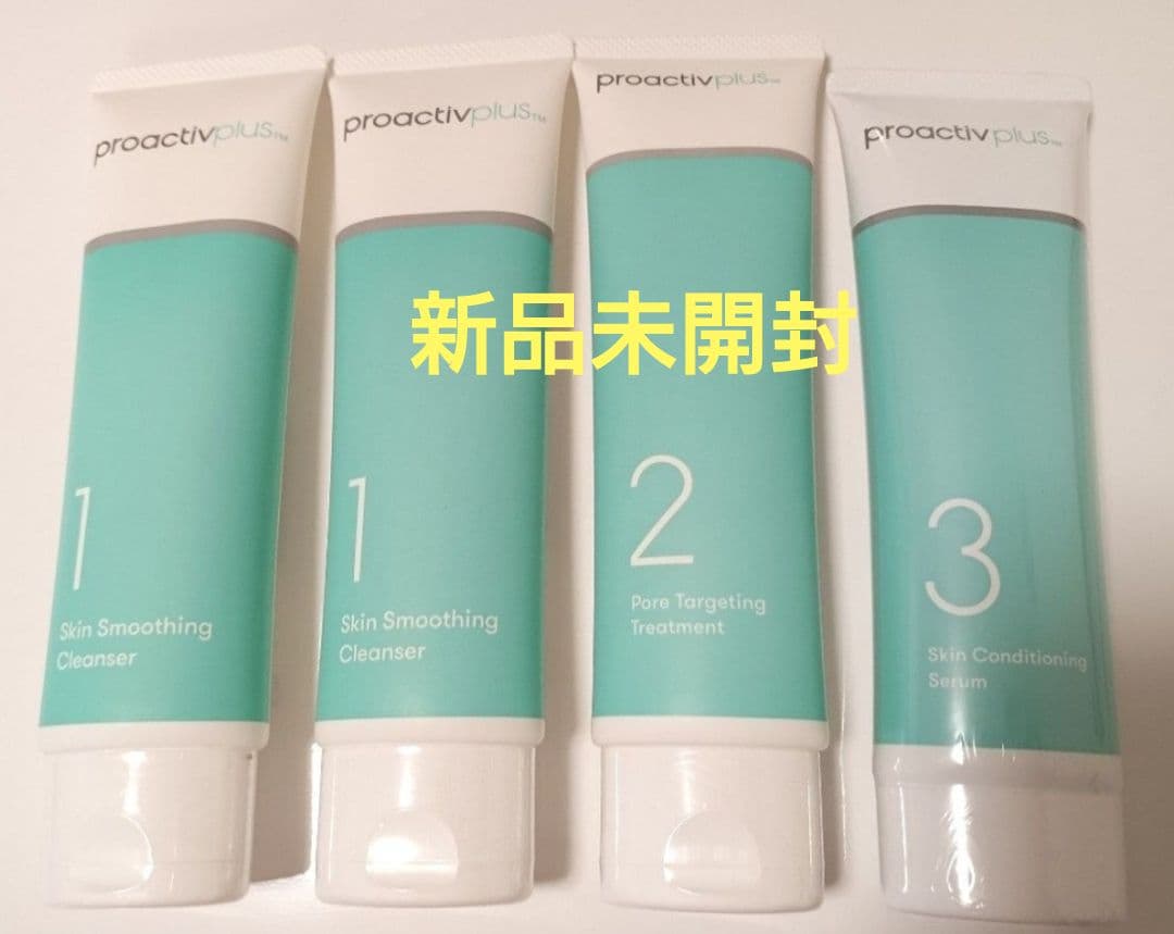 プロアクティブ プラス ３ステップ ニキビケア 90日分