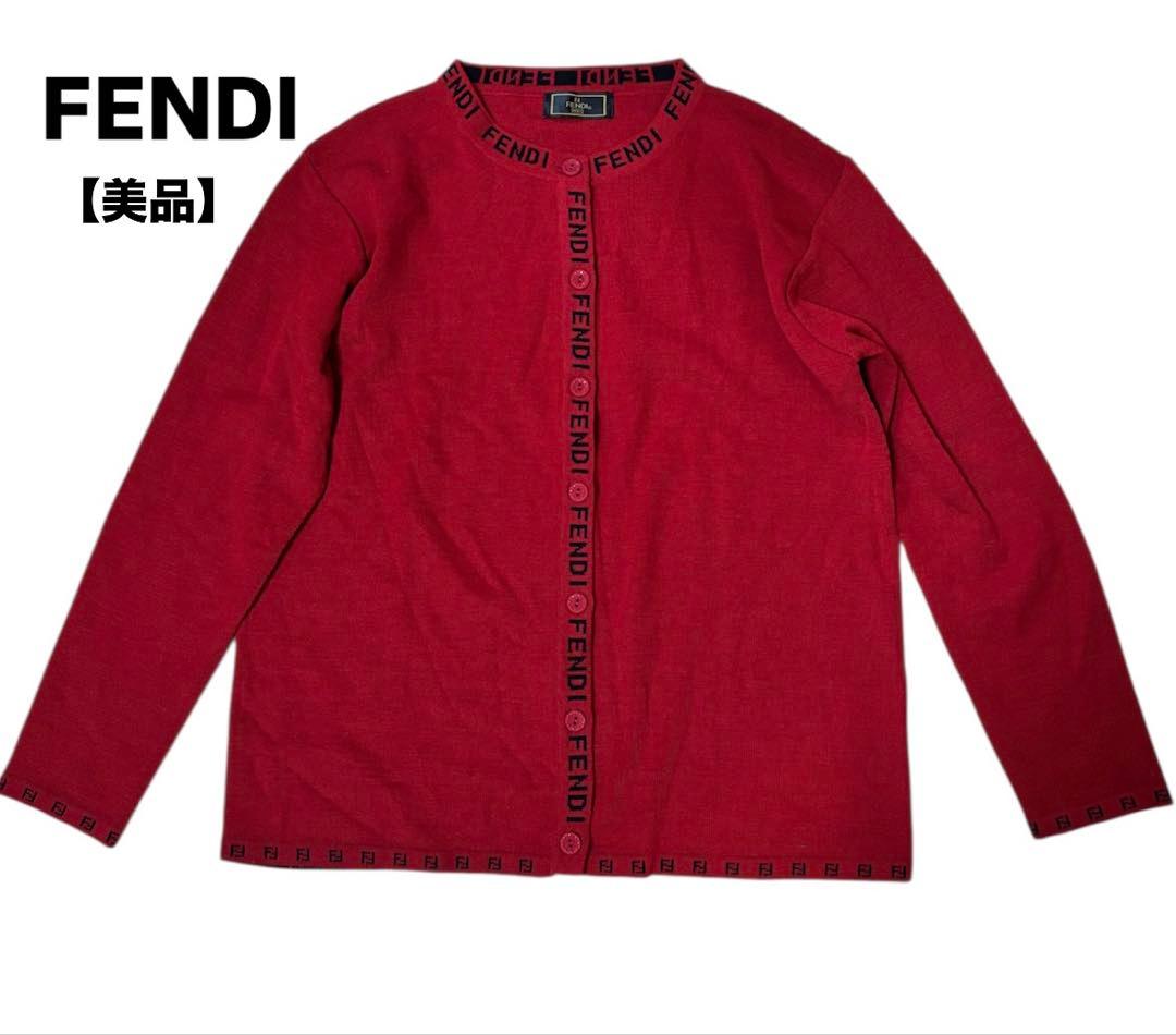 【美品】FENDI フェンディ FF柄 ズッカ柄 イタリア カーディガン ニット