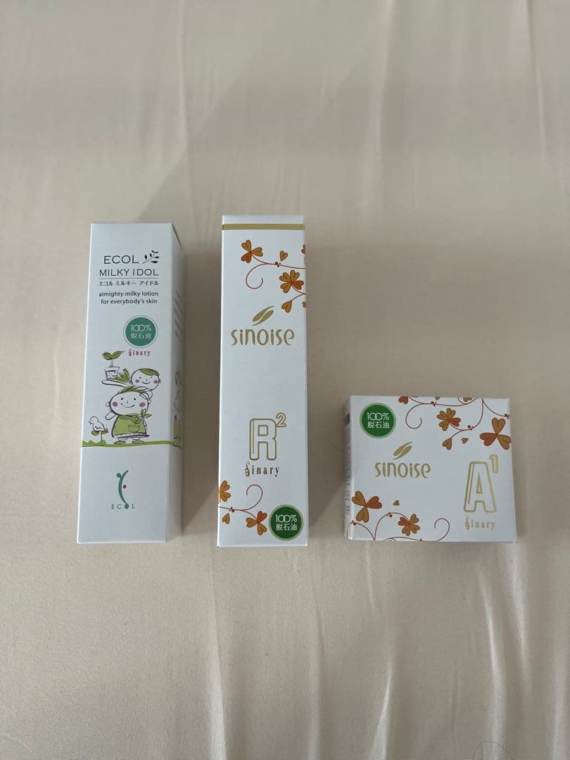 シナリー 化粧品 3点セット バラ売り可