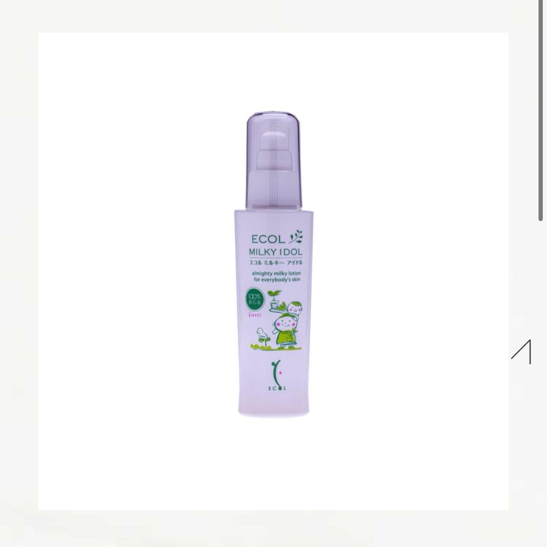 シナリー 化粧品 3点セット バラ売り可